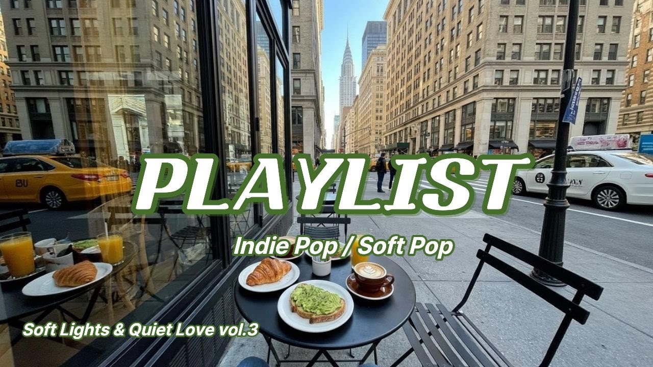 𝙋𝙇𝘼𝙔𝙇𝙄𝙎𝙏 걍 틀었는데 계속 듣게 됨 🎧 | 인디팝 & 소프트팝 | 카페 • 매장 플리 | Soft Lights & Quiet Love VOL.3