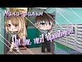 ОЗВУЧКА МИНИ ФИЛЬМА "В соседней квартире" // Gacha Life