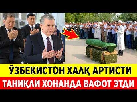 ЖАНОЗА ЎЗБЕК САНАТИДА ОҒИР ЖУДОЛИК
