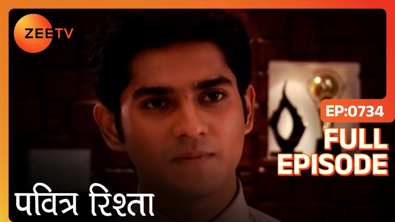 PAVITRA RISHTA - Full Ep - 734 - Archana, Manav, Savita, Sulochana, Arjun, Purvi - Zee TV
