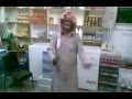 الله يا الشايب من خويكم محمد بندر الشريف