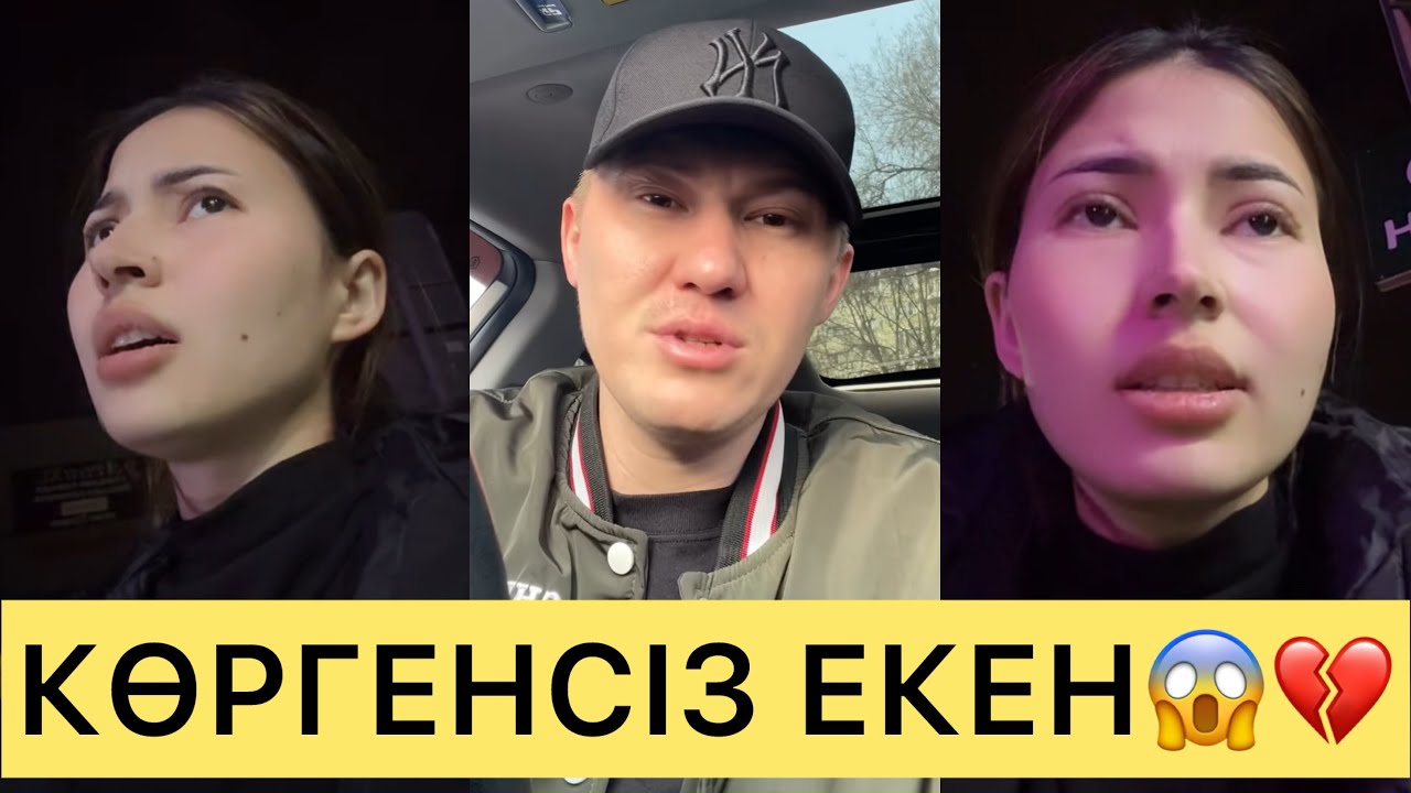 СҰМДЫҚ😱МАДИНАДАН ТАҚҚАН АЛТЫНДАРЫН АЛЫП, ҰРЫП КЕТКЕН😱💔#кослайк #перизат #ғалымжан #кослайкпрямойэфир