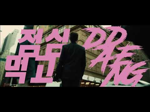 매드클라운-노력의 천재 (feat. 위플래쉬) 편집 연습