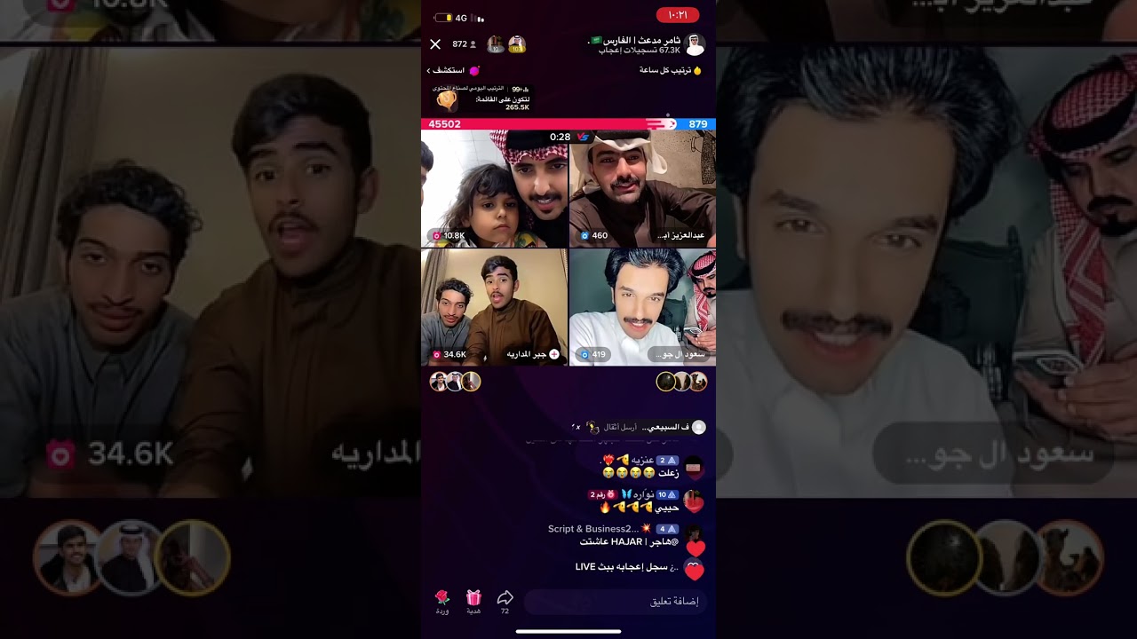 بث ثامر مدعث ج٦