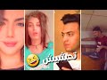 ميوزكار الاسبوع ||اهتم لمن يهتم لك والباقي وضع الطيران ✈🤣musicKR