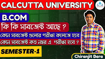 CU BCOM Know Your Subject | Semester 1 | Calcutta University|Home Centre Exams & Marks Distribution