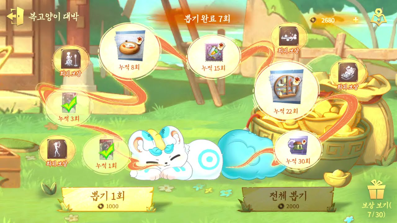 [26-02-24] 오늘의 듀오는 과연???????