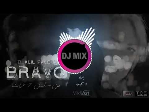 Remix DJ Mix Djalil Palermo Bravo ديجي ميكس