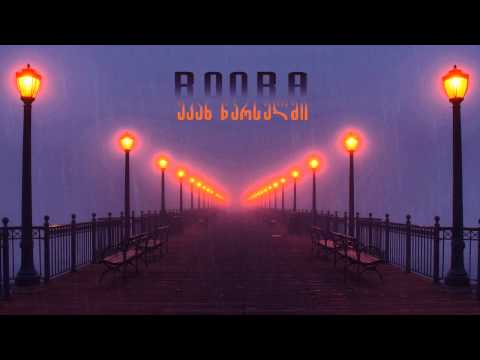 ბუბა (ჯუჯები) - უკან წარსულში | Booba (Jujebi) - ukan warsulshi