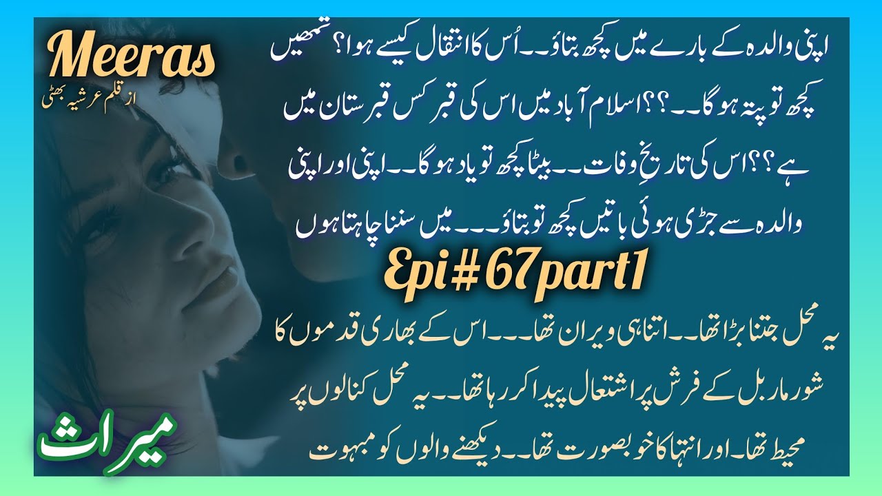 What happened to zimal??🔥🌝Mezraab first meet with Sarang🔥🔥 Episode 67part1_by arsh