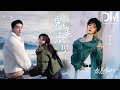 完美表現（電視劇《在暴雪時分》片尾曲） - 郁可唯『漫延在唇齒間，依然期待有奇跡的出現』【動態歌詞】