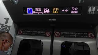 ED902 1列車紀錄|1226次EMU900型區間車 南港車站＞汐科車站