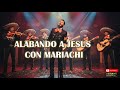 ✅MUSICA CATOLICA - ALABANZAS CON MARIACHI - En el Día que Te Conocí - Cómo Será ✅