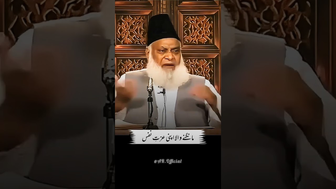 🙏 Pray to Allah Alone | Secret of Success💖🫀