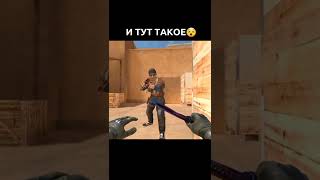 ДЕФАЕШЬ БОМБУ В СТАНДОФФ 2 И ТУТ...😵 | #shorts #standoff2