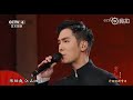 精忠报国 Mp3 Mp4 Free download