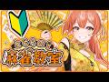 【 #麻雀】麻雀を勉強したいんです！！🀄✨初心者麻雀 【とららの麻雀教室】