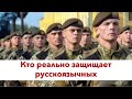 Слава ЗСУ! Только в АД, РАЙ для захватчиков в Украине не предусмотрен!