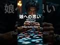 【モノマネ】AMAYO FUNC 歌詞付き #amayo #func #ものまね #歌詞付き #jopt #poker