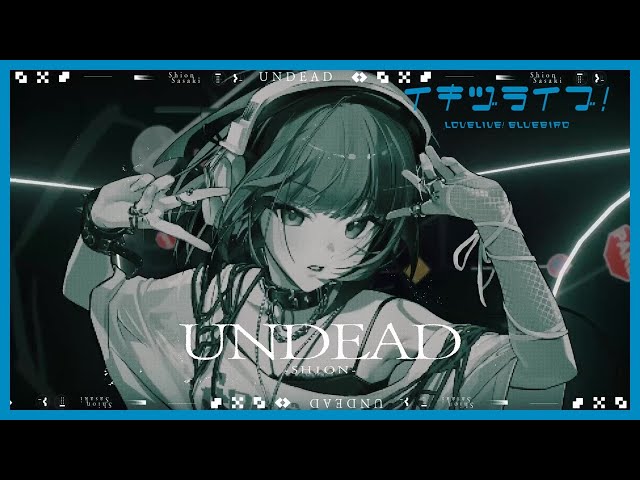歌ってみた】「UNDEAD」（YOASOBI）【いきづらい部！ SH1ON】 - YouTube