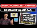 UPSSSC PHARMACIST ONE SHOT COMPUTER | FAQ &amp; PYQ | MOST IMP TOPICS | HIGH YIELD CONCEPTS | STUDY PLAN