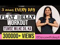 3 min TUMSE MILKE DIL KA - FLAT BELLY / WAIST WORKOUT | Bollywood Dance Fitness Workout for belly