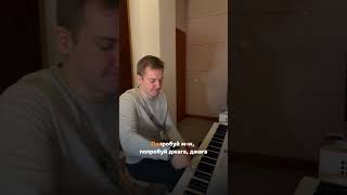 Bel Suono – Мой мармеладный | Piano Cover