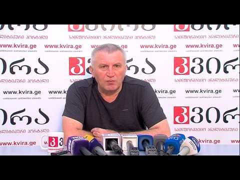 10.08.2015 დემურ გიორხელიძის პრესკონფერენცია - პორტალ \"კვირას\" პრესკლუბი