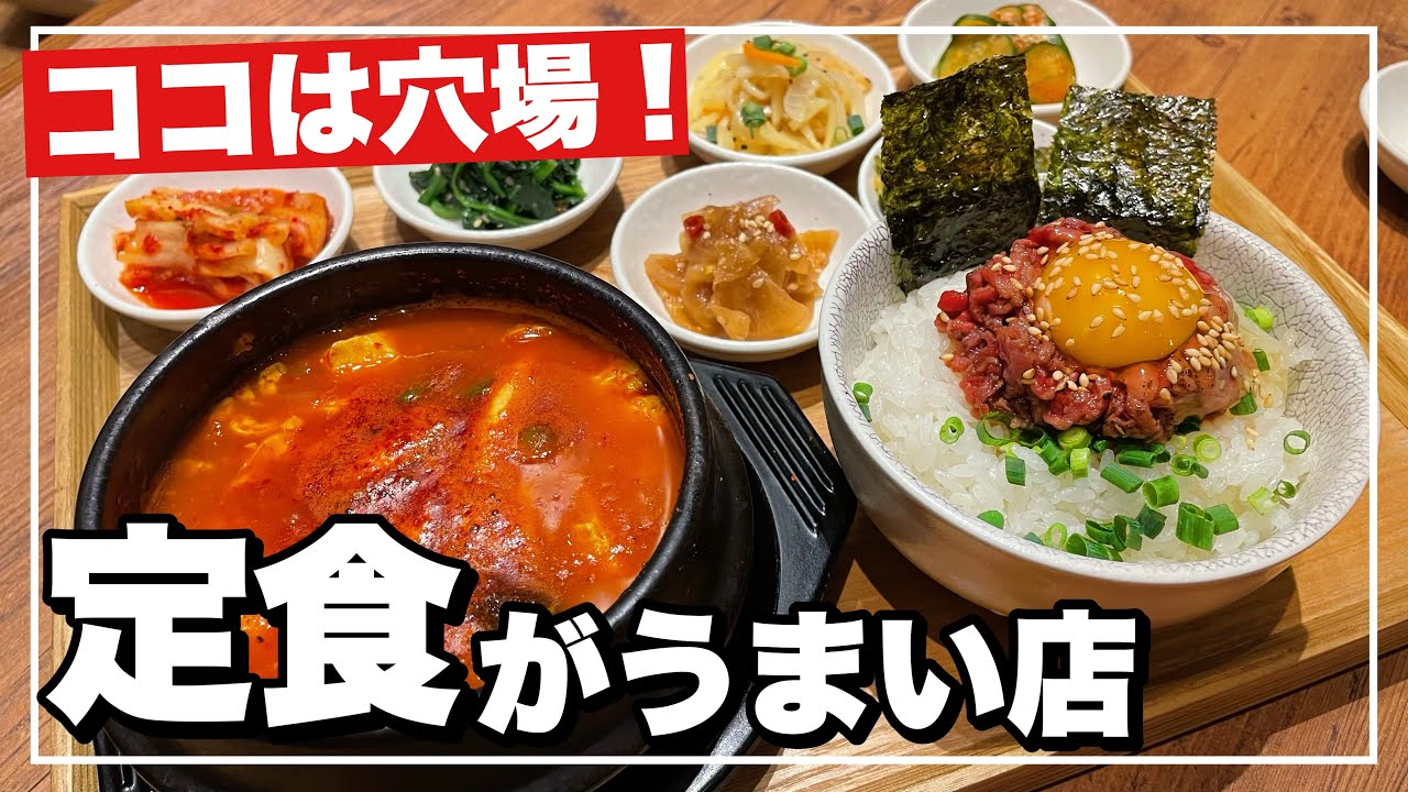 【韓国モッパン】ユッケもスンドゥブチゲも全部食べたい‼️NEW韓国スイーツも😭❤️Kim cafeが快適【新大久保から徒歩】