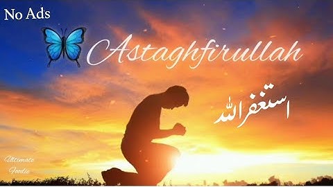 Astagfirullah (استغفرالله) | Unlocking Inner Peace : The Power Of Astagfirullah | Zikr | Istigfar