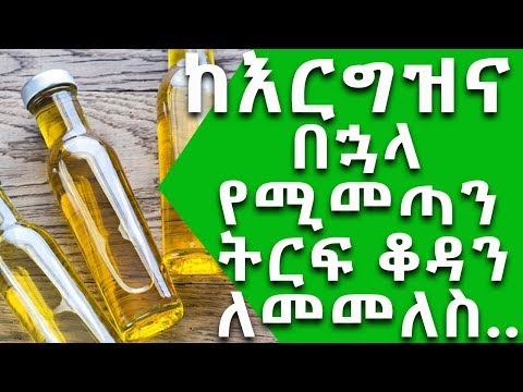 ቪዲዮ: በማህፀኗ ውስጥ የሕፃኑን አቀማመጥ ለማወቅ 3 መንገዶች