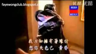Người phụ nữ dễ bị tổn thương ( Phổ Thông ) - Vương Phi