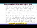 BECC 103 Solved assignment 2025-2026 | BECC 103 Solved handwritten assignment 2025-2026 in hindi |