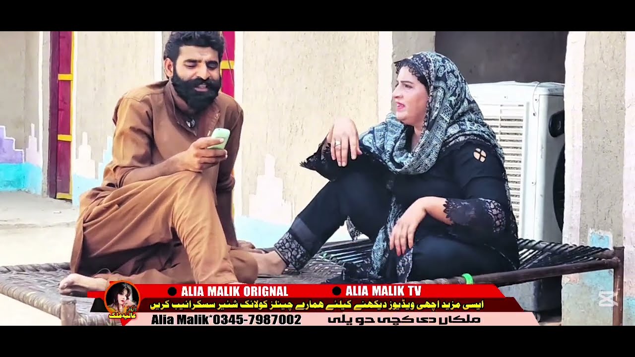 BHAN DI BAD DUA //ALIYA MALIK WITH TEAM NEW SAD STORY 2025 