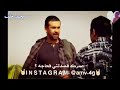 شاهد خيانة صاحب كريم عبد العزيز ليه حلات وتس اب