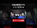 監督が父親のようになった日常