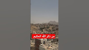 القرآن الكريم #jumagreenscreen #المصحف #challenge #تيك_توك #دويتو #ترند #حالات_واتس #لايك #كلام_من_