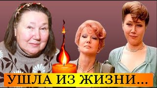 Умерла заслуженная артистка РФ Наталья Назарова