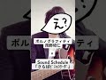 ポルノグラフィティ・岡野昭仁さんの歌い方で、Sound Schedule「さらばピニャコラーダ」を歌ってみた♪