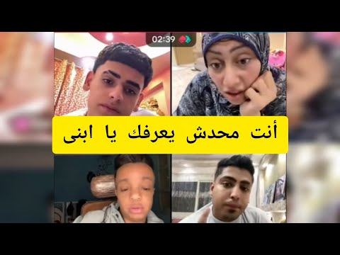 خناقه كروان مشاكل مع أم دونا بيقولها أنا أشهر واحد في مصر وانتى محدش يعرفك أصلا