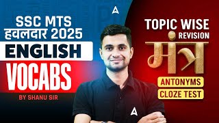 English Vocabulary for SSC MTS Havaldar 2025 | Antonyms &amp; Cloze Test | By Shanu Sir