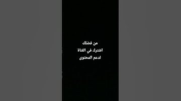 #ياسر_الدوسري #تلاوة_خاشعة #قرآن #سورة_المؤمنون #مصر #السعودية #دبي #الامارات #الجزائر #المغرب