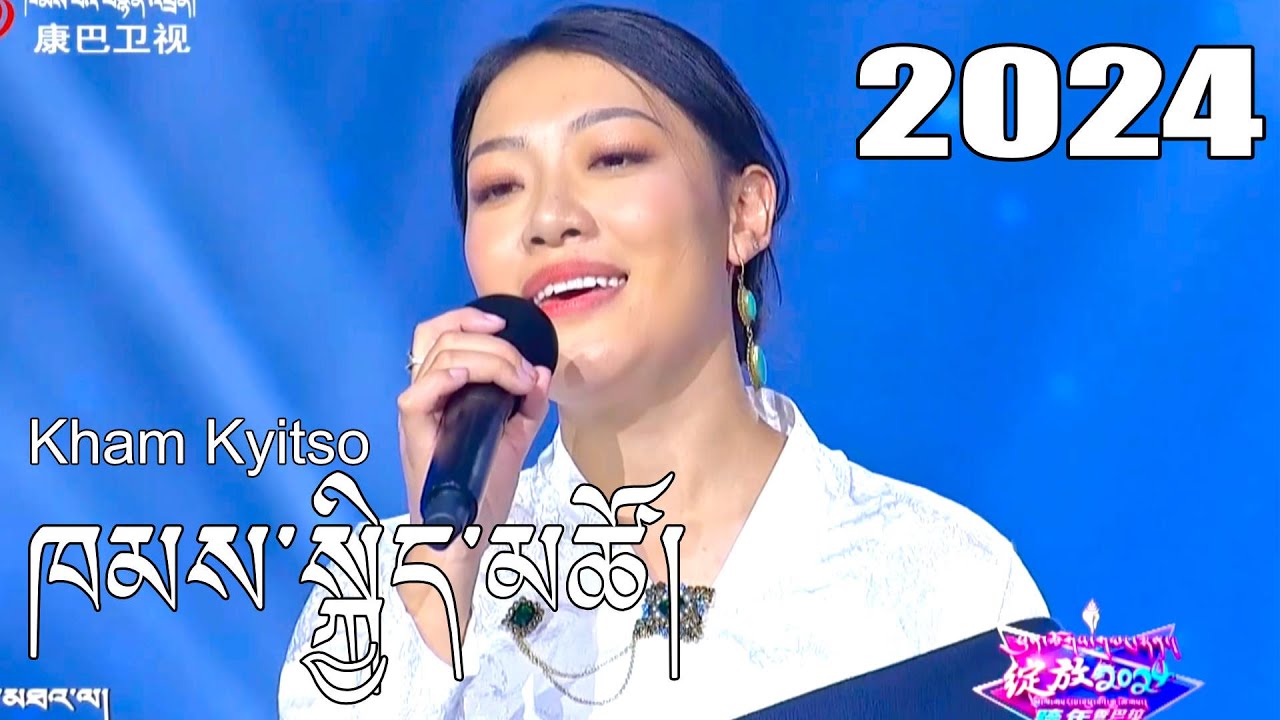 New Tibetan Song 2024    Kham Kyitso Missing in the Moonlight