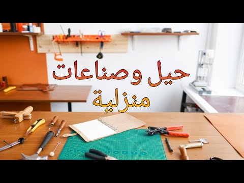 رسم اقواس البناء بطريقة سهله
