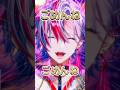 和ロックは好き?なら聞いてみて!「懺悔参り/羽生まゐご」をVocal coverしてみた!【 #白噛ましゅー】