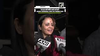 Famous TMC MP Mahua Moitra hits back on freeze demand, says BJP used defectors for delimitation bill Profile