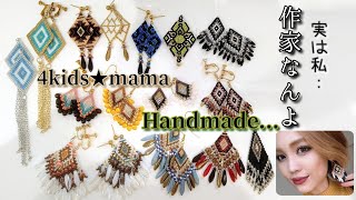 4児mama【 Handmade