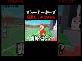 ストーカーキッズが暴走してヤバいww #ロブロックス