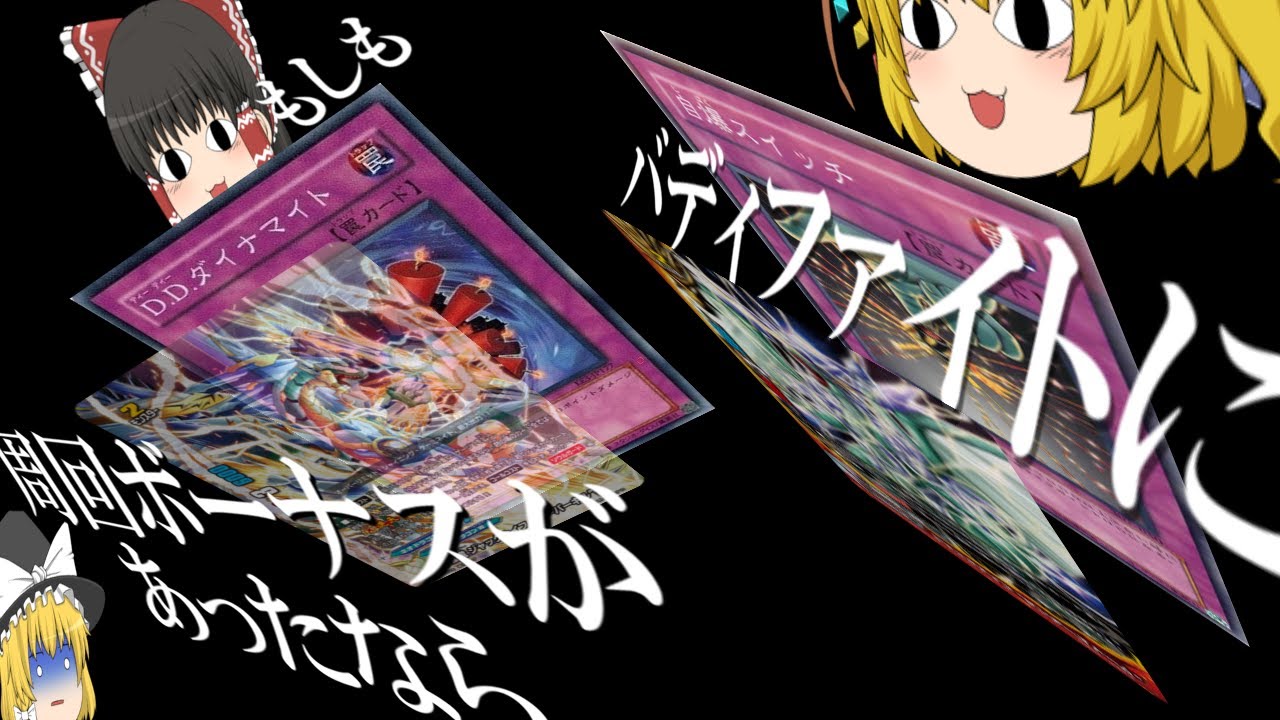 【やってらんな】極刑宣告part8【バディファイト】【ゆっくり実況】