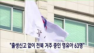       63   mbc 230625 